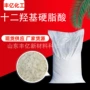 片状表面十二锂基硬脂酸