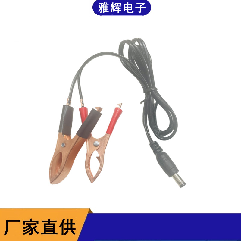 雅辉5.5平行鱼夹线75cm