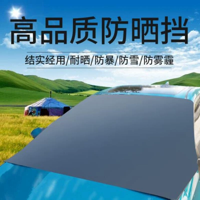 Car Windshield Snow Cover Magnetic Front Windshield Cover Large Glass Anti-Freeze Anti-Frost Car Snow Shield Cross-Border