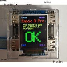 kmbox AB���I���b+ bpro�Uչ�D�Q���������OUSBоƬpython������