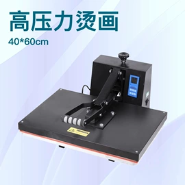 热转印机;硅橡胶;显示仪表