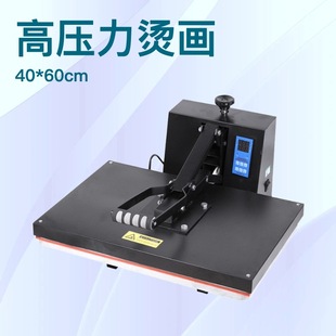 40*60�߉�ƽ��C���CT���·����Dӡ�C����C���C�C�C荠C�ֱ�yʽ