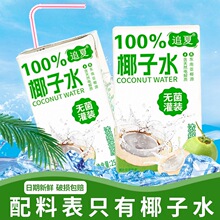 Ҭ��ˮ250ml�����rե�Ї��������ԭ�{����