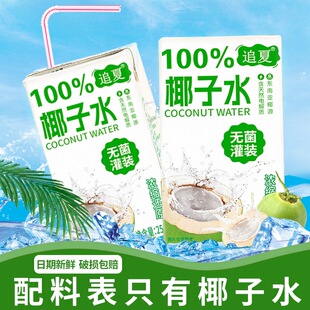 Ҭ��ˮ250ml�����rե�Ї��������ԭ�{����