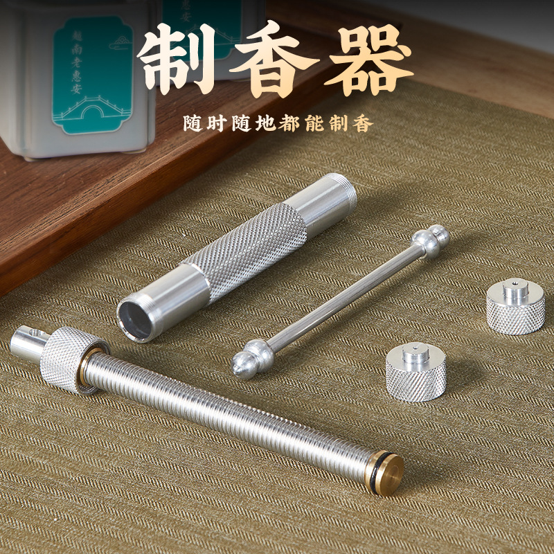 Complete set of incense making machine, essential oil extruder, DIY incense, agarwood, sandalwood incense, incense burner, wholesale production tools