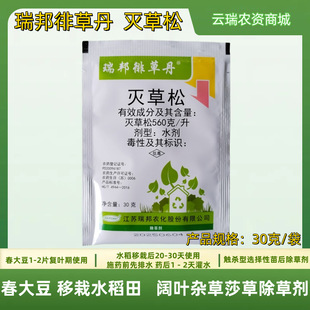 ����ǲݵ�560��/�������30��100�˴���ˮ������~ɯ�ݳ��݄�