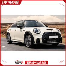 �m��mini����Cooper F55 ���bJCW��ǰ�ܺ�ܴ����  PP���ϼ�ȫ��