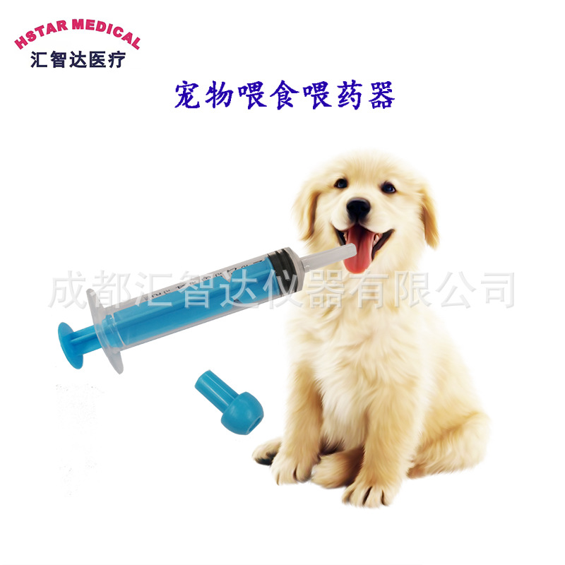 宠物喂食喂药器