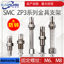 SMC ZP3ϵ�н��֧��ZP3B-T1J/T1K/T2AJ/T2AK/T2AJB �����D֧��