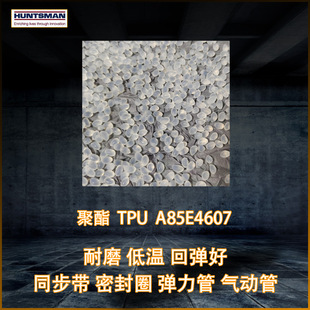 ��˹�~tpuA85E4607������ĥ���ԺÚ�ӹ��ܷ�Ȧͬ�����X݆�L݆