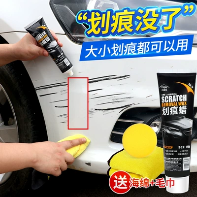 polishing wax Black deep mark: Car wax