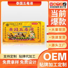 �S��ֱ�N�u������۝h��̩���嶾Һ�Ӽ����г��侫�AҺ�����o��Һ