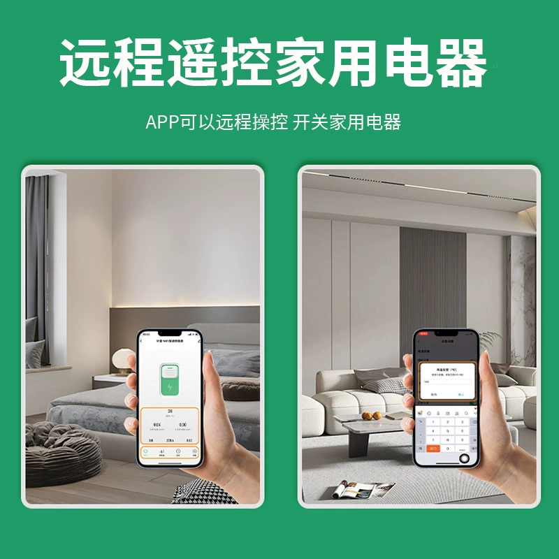 Switch key, mobile phone, direct factory sales, graffiti, 10A, voice control