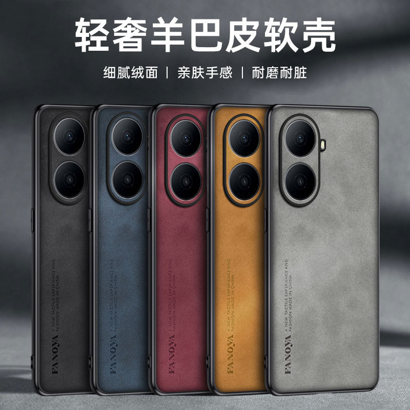 Suitable for Wiko Hi Enjoy 80Plus Mobile Phone Case, Sheepskin Leather Huawei Lambskin Mobile Phone Case, Anti-Fall Protective Case Suitable for Wiko Hi Enjoy 80Plus Mobile Phone Case, Sheepskin Leather Huawei Lambskin Mobile Phone Case, Anti-Fall Protective Case