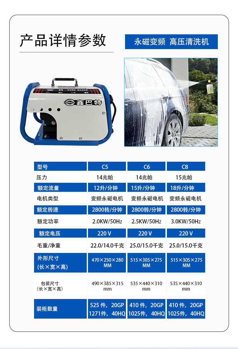 Household 220V Commercial Car Washing Machine 2Kw 3Kw Ultra-High Pressure Cleaning Machine for Car Wash Shops and Farms