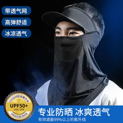 Summer Ice Silk Sun Protection Riding Mask for Men Outdoor Fishing Breathable Filter Mesh Sun Hat Brim Triangle Magic Head Scarf for Women