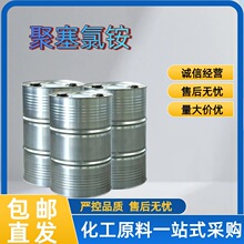 ������� 31512-74-0 ������Լ� �����Ӿۺ�ɱ������� �ֻ�Ʒ��