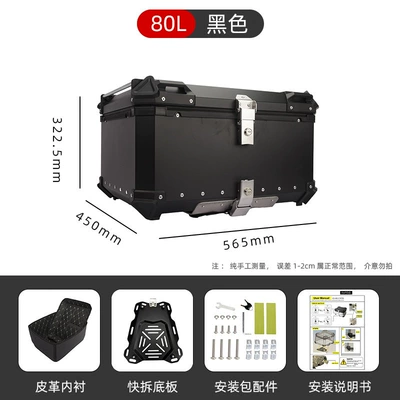 Alloy Trunk 38L Side – Motorcycle trunk - 80l-flat-black