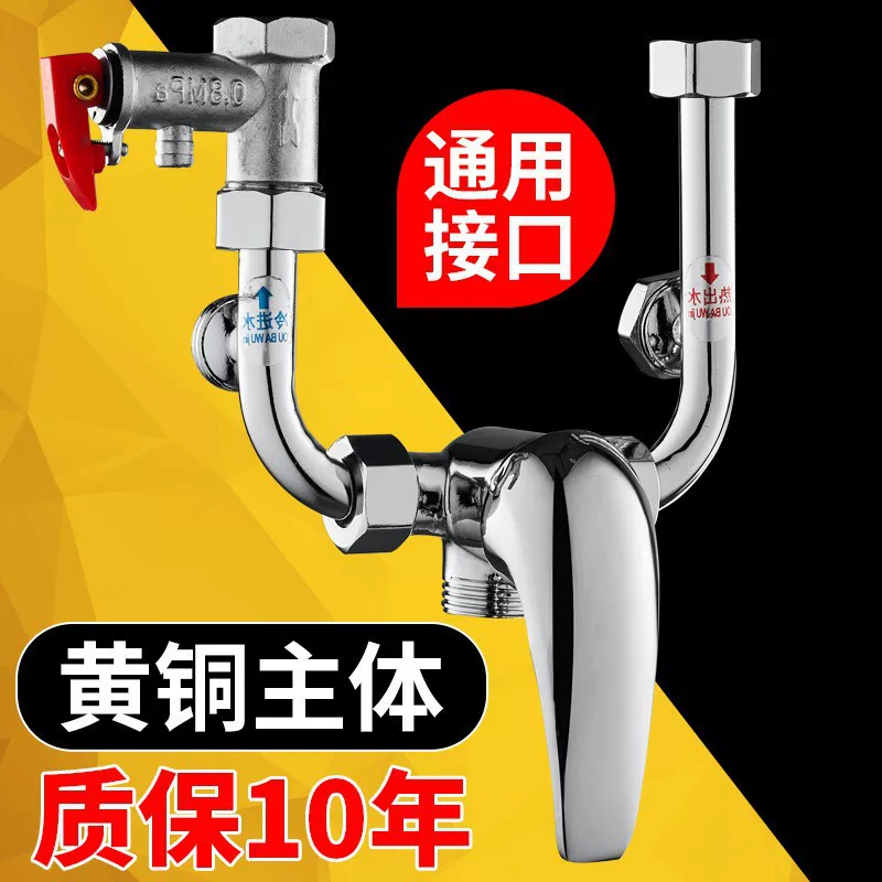 Hot and cold universal mixed switch key stainless steel