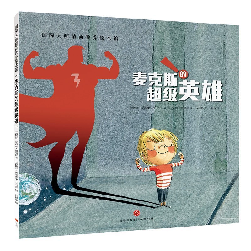 Книга с иллюстрациями, чтение, сборник рассказов, полный комплект, раннее образование