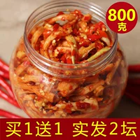 1688农家手工萝卜干批发