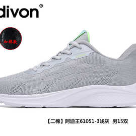 阿迪王adivon加绒男女鞋运动鞋棉鞋轻便防臭 支持混批挑