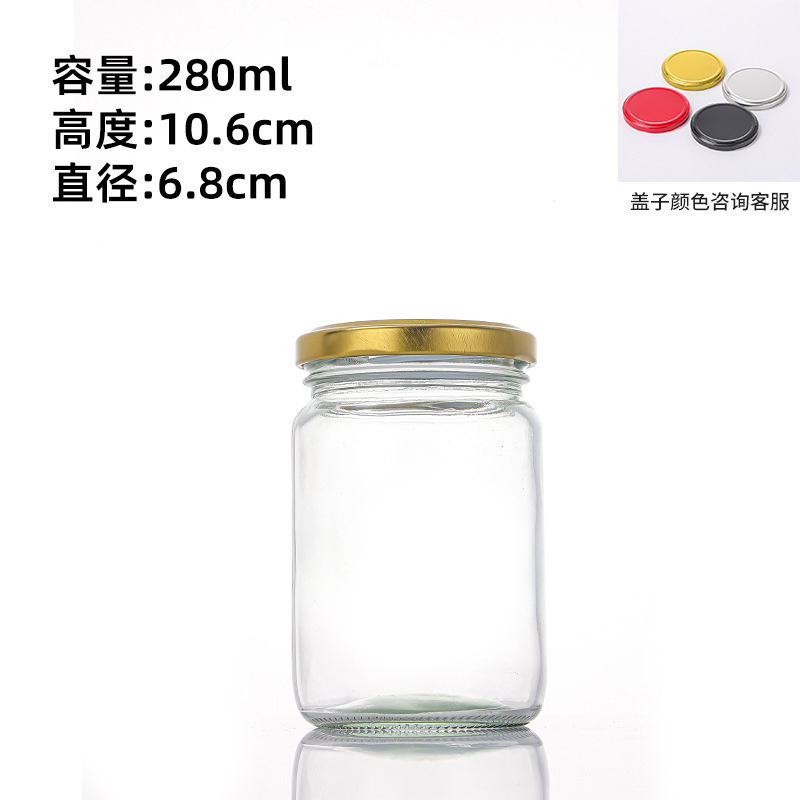 玻璃圆形酱菜瓶蜂蜜瓶黄桃罐头瓶500ml密封辣椒酱腐乳分装瓶批发|undefined