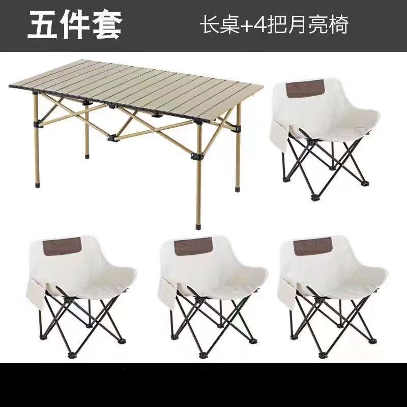 Mesa y silla al aire libre juego de silla de reclinación portátil con respaldo silla de relajación silla de descanso al aire libre dormitorio multifuncional taburete doméstico