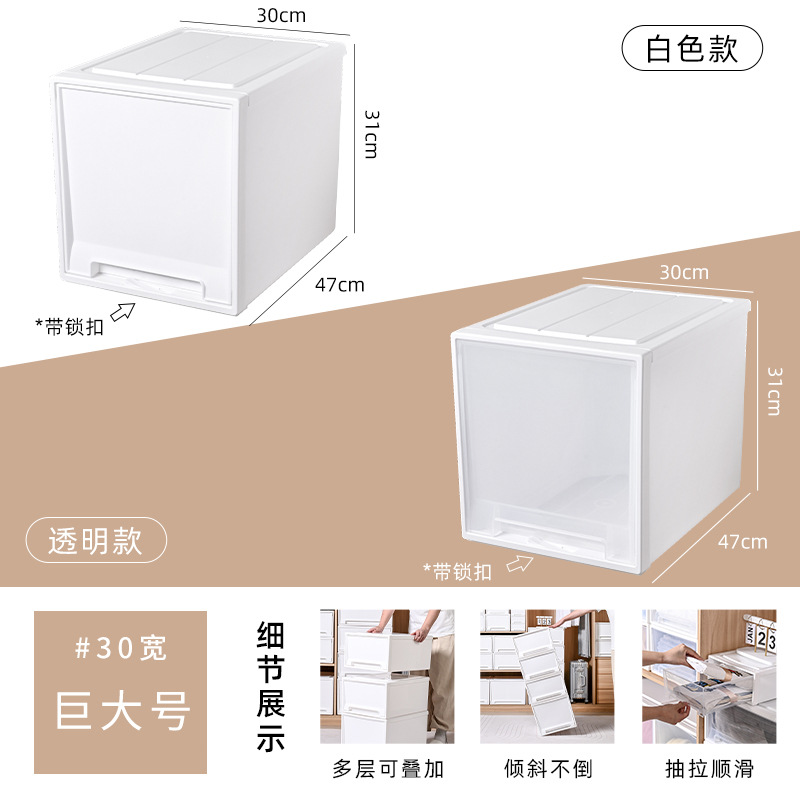 30cm 와이드 특대형 (가로 30cm * 깊이 47cm * 높이 31cm) 잠금장치 포함