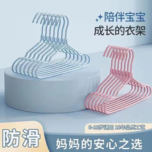 儿童衣架晾衣挂婴儿无痕防滑宝宝小衣架家用挂衣中童大童小孩衣架