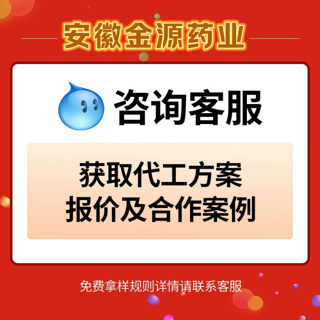 (跨境贸易), мужской медицинский защитный мазь