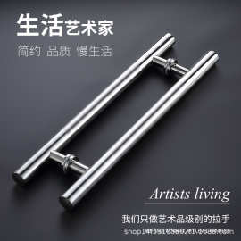 不锈钢大拉手对装推拉玻璃门把手铝合金木门工程扶手