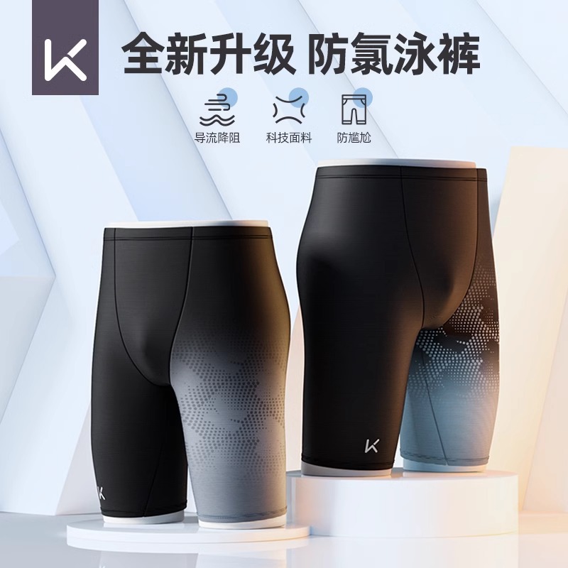 Men's Swimming Trunks, Anti-Embarrassment Swimwear, Men's Swimwear, Boxer Briefs, Large Size, New Swimwear, Professional Equipment, Summer