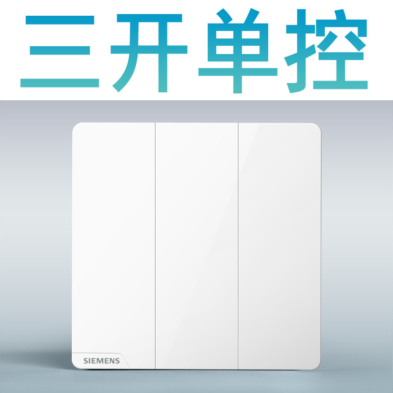 Three open single control