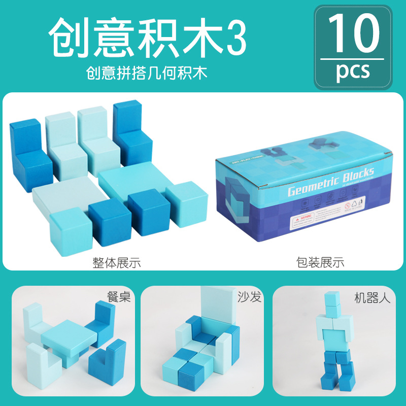 12 bloques de construcción creativos de color para niños para mejorar la coordinación mano-ojo y el pensamiento activo