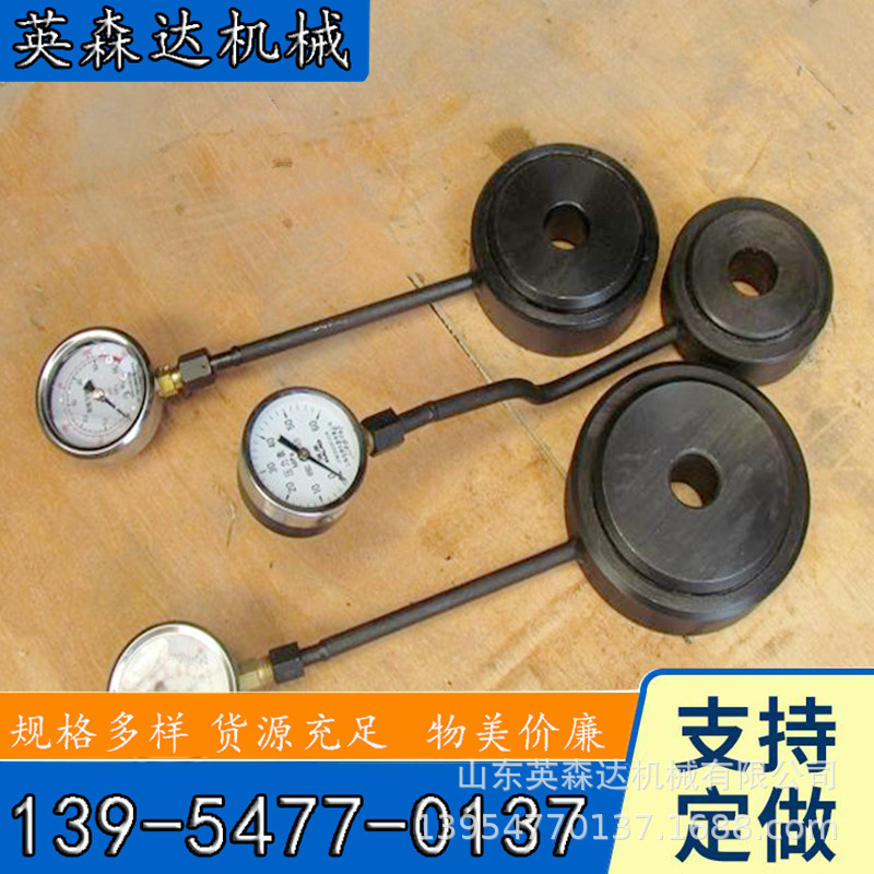 锚杆(索)测力计 实物图