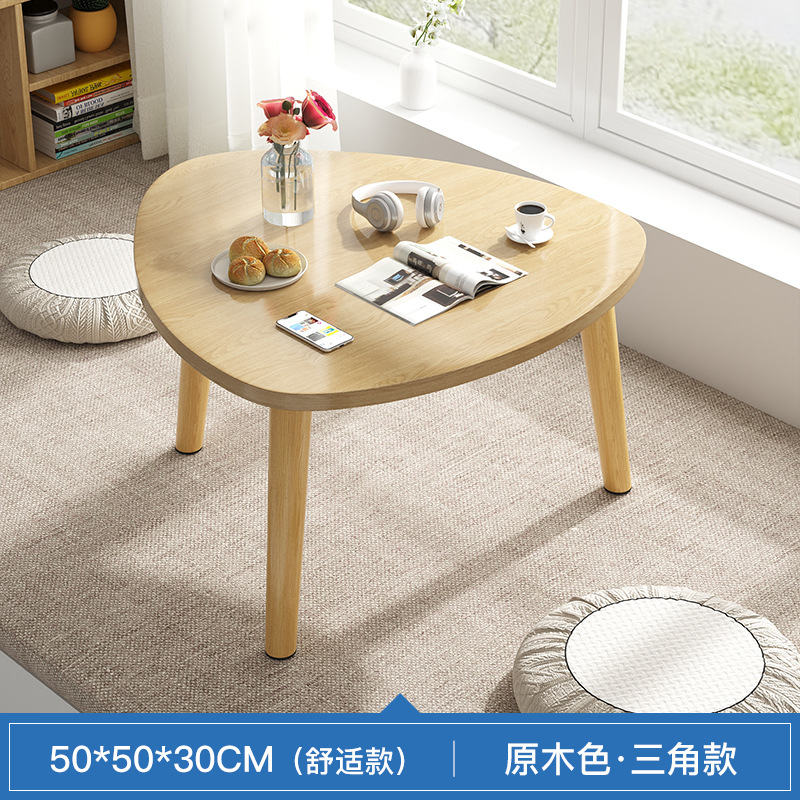 로그 컬러 곡선 삼각형 모델 [직경 50*50*30] 단단한 나무 다리