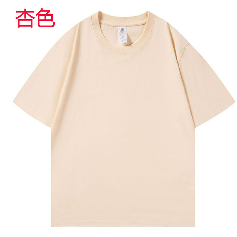 杏色.jpg