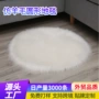 圆形跨境客厅长毛绒床边毯
