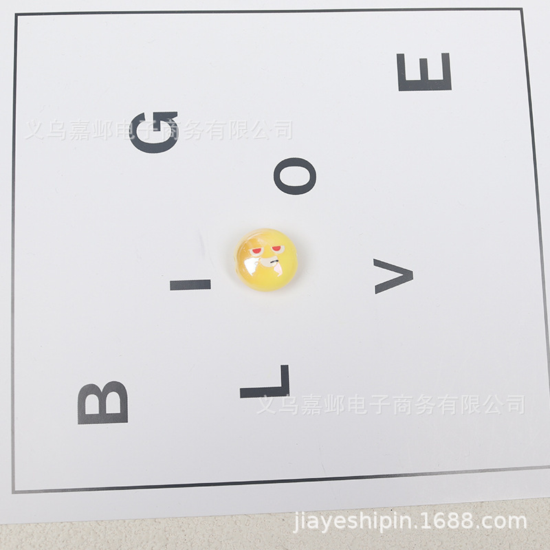 五月天手工贴表情珠diy亚克力串珠材料手项手机配件mayday|undefined