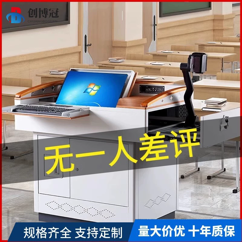 Мультимедийный стальной многофункциональный лекторский стол, интерактивный классный стол, электрический учебный стол с центральным управлением, регулируемый по высоте, для учителей.