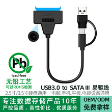 ��򌾀usb3.0 to sata��DC��늿���򌾀Ӳ�P����һ������USB2.0
