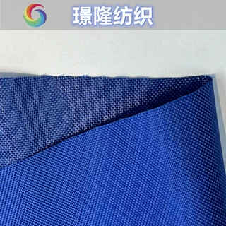 1680D双股优丽胶牛津布 箱包布料门帘面料 厂家直销