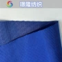 双股1680d门帘箱包优丽胶