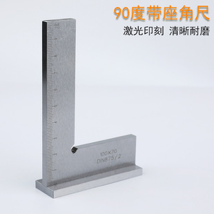 100*70���̶�ֱ�ǳ�90��ƽ�ڽǳ�L��ľ���ߌ�����ֱ�߲��P�2��