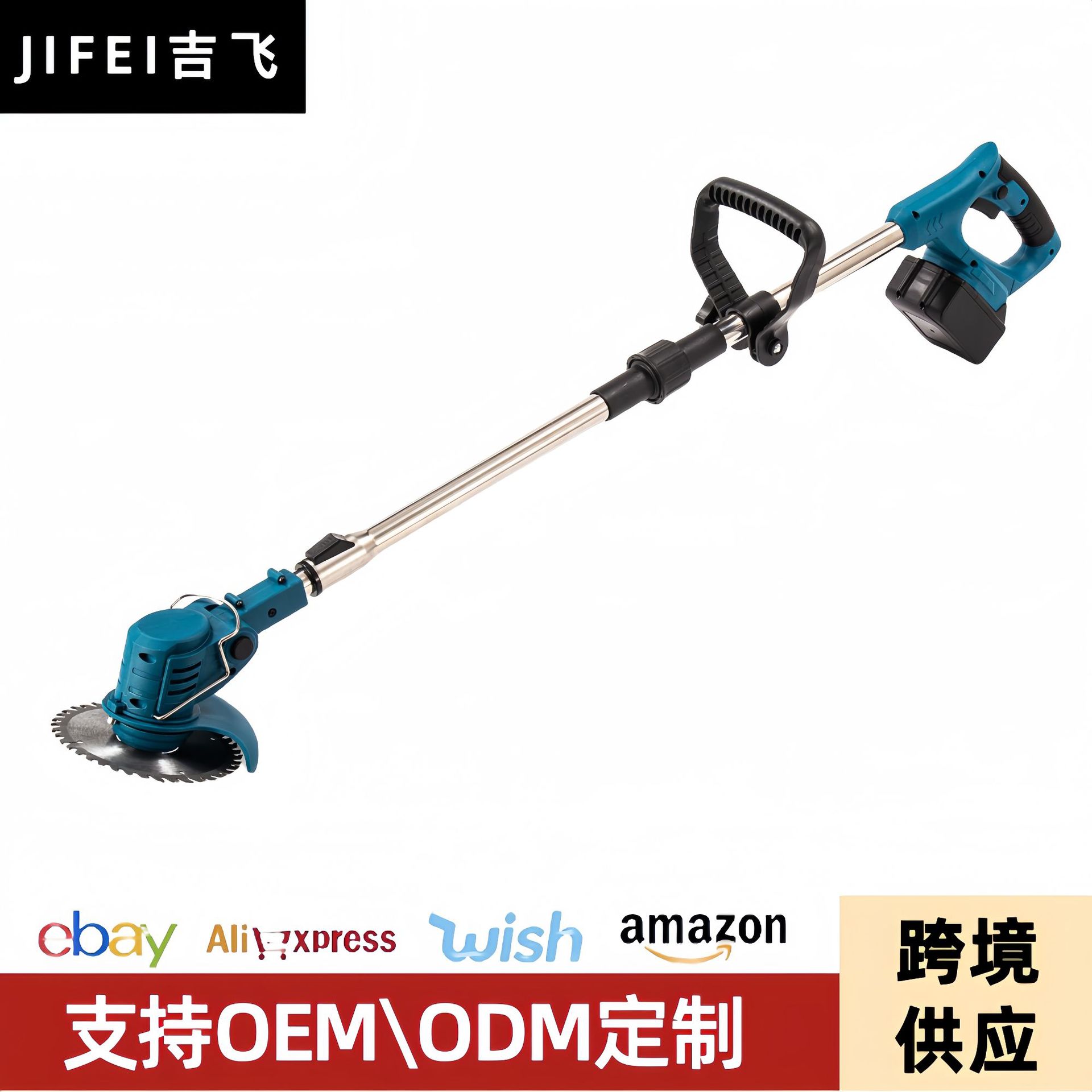 电动割草机小型家用除草机充电式草坪修剪机锂电多功能打草机神器