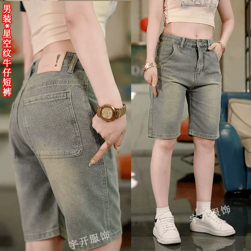 Американские ретро желтые грязевые джинсовые шорты мужской летний тренд дикий повседневный красивый свободный укороченные брюки