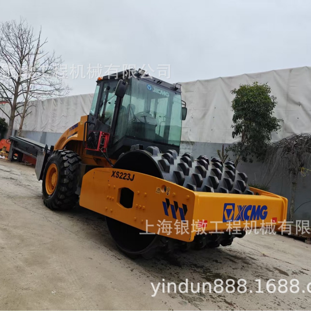 现货徐工XS223J带羊角碾压路机出售二手现货