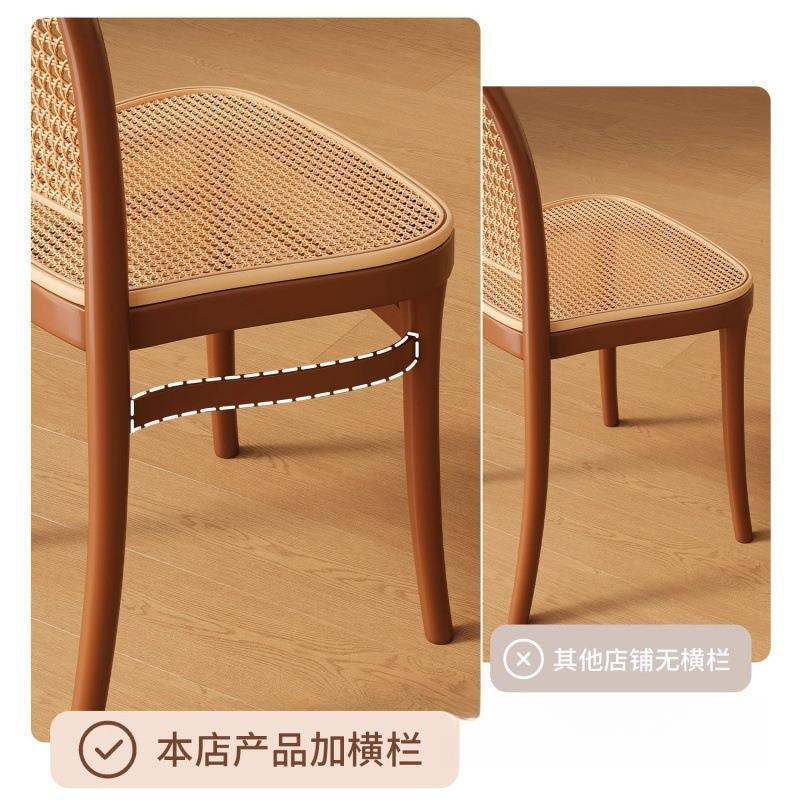 北欧藤编椅家用塑料椅子 加厚可叠放休闲阳台民宿 中古侘寂风餐椅|undefined