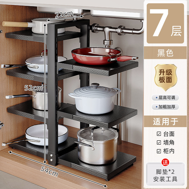 Estante de cocina Estante de almacenamiento de utensilios de cocina multifunción para el hogar Gabinete multicapa Fregadero interior e inferior Estufa Estante de olla en capas